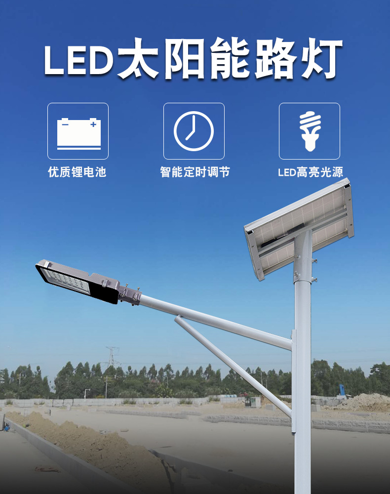 太阳能路灯6米8米户外庭院灯新农村道路市政工程款一体化太阳能灯